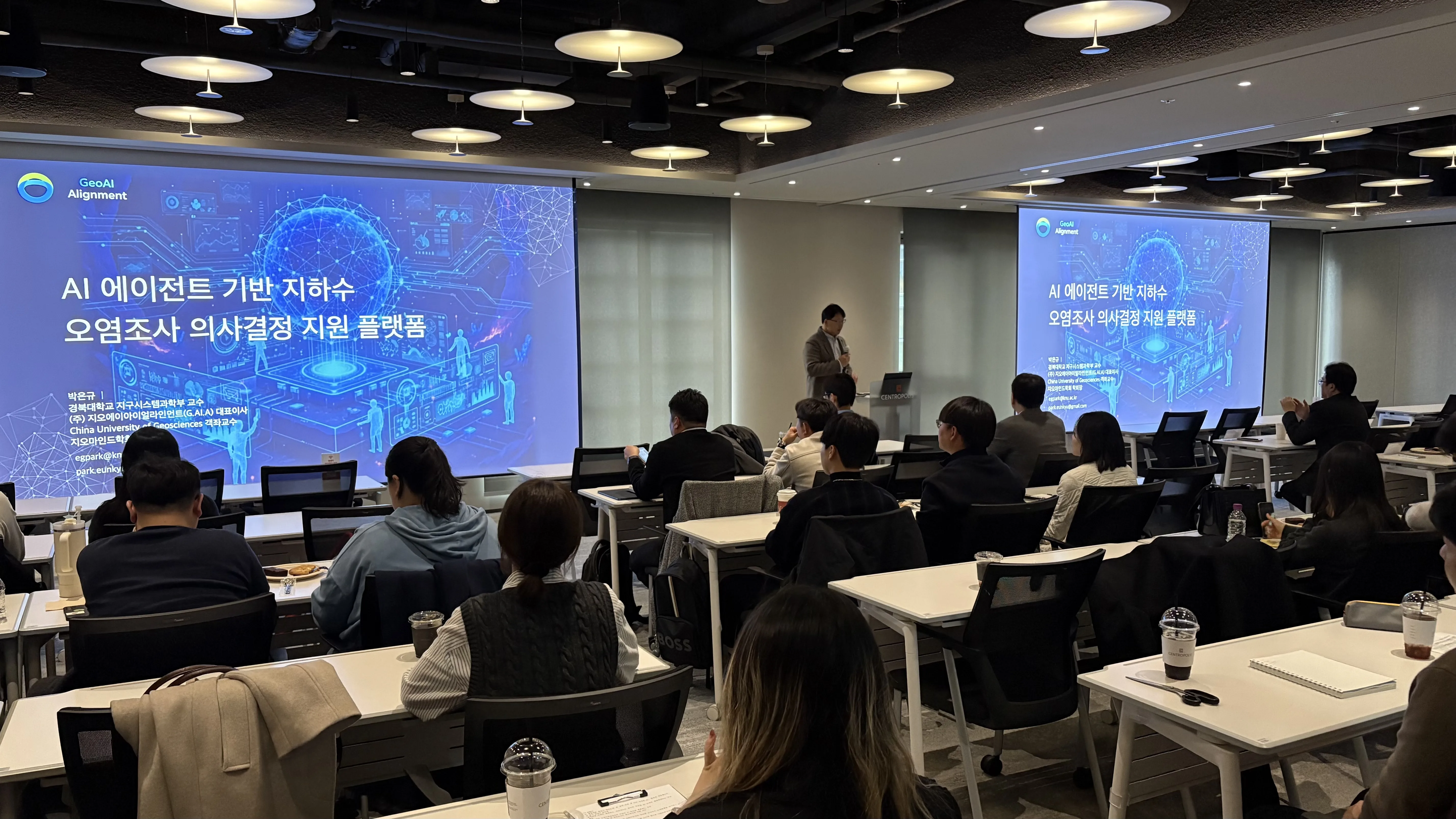 AI 에이전트 기반 지하수 오염조사 의사결정 지원 플랫폼