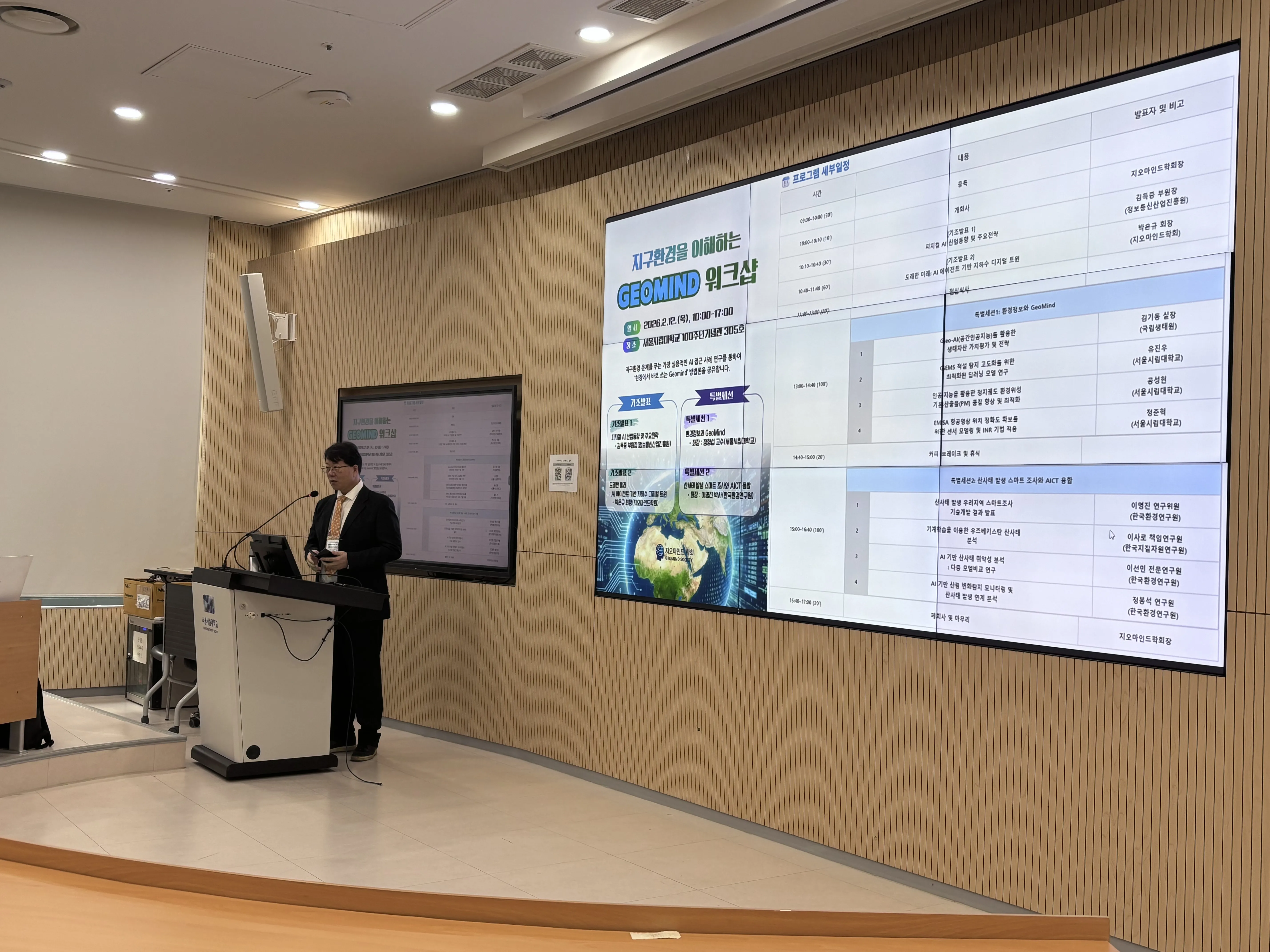 변화의 파도에 올라탈 것인가, 휩쓸릴 것인가